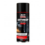 Антикоррозийное покрытие Anti rust 520 мл.(AVS)