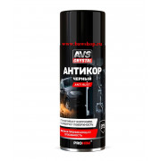 Антикоррозийное покрытие Anti rust 520 мл.(AVS)