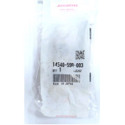 Направляющая цепи 1454059B003 Honda