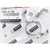Хомут 9WNCB3400 Mazda