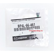 Лампа подсветки кнопок BP4L66461 Mazda