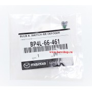Лампа подсветки кнопок BP4L66461 Mazda
