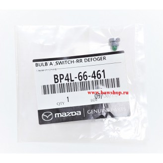Лампа подсветки кнопок BP4L66461 Mazda