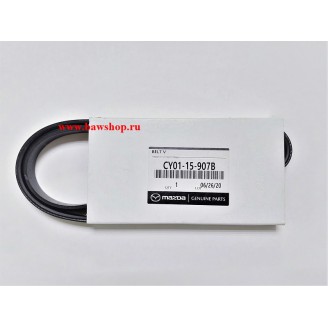 Ремень приводной CY0115907B Mazda