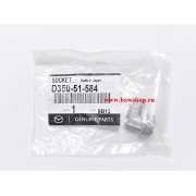 Патрон лампы D35051584 Mazda