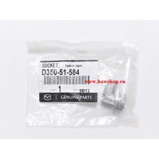 Патрон лампы D35051584 Mazda