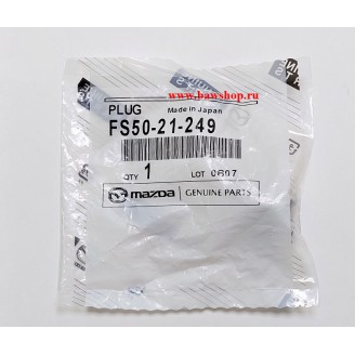 Пробка сливная поддона FS5021249 Mazda