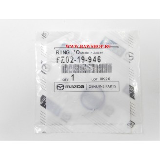 Кольцо уплотнительное Mazda FZ0219946