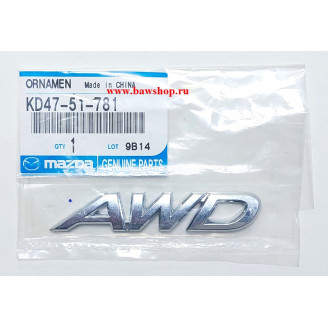 Эмблема KD4751781 Mazda
