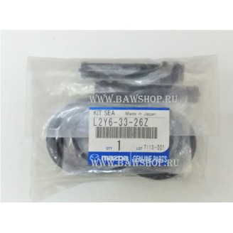 Ремкомплект переднего суппорта Mazda L2Y63326Z