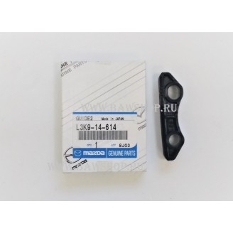 Успокоитель цепи ГРМ Mazda L3K914614