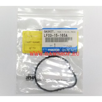 Прокладка термостата Mazda LF0315165A
