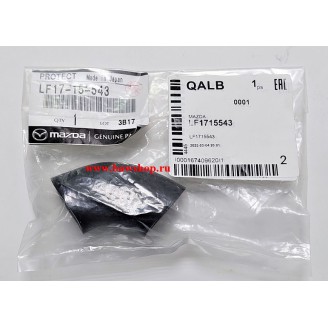 Патрубок системы охлаждения LF1715543 Mazda