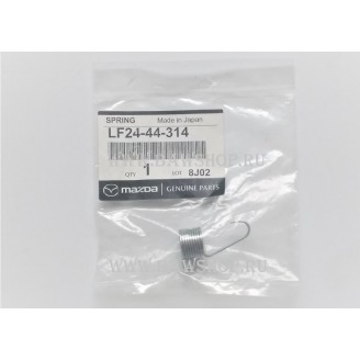 Пружина стояночного тормоза Mazda LF2444314