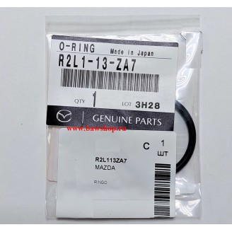 Уплотнительное кольцо R2L113ZA7 Mazda
