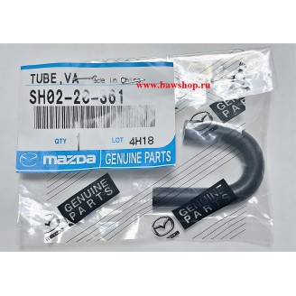 Патрубок SH0220361 Mazda