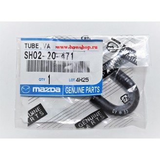 Патрубок SH0220471 Mazda
