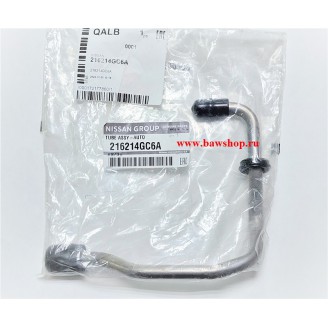 Трубка охлаждения 216214GC6A NISSAN