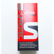 Присадка Актив Плюс ДВС 90мл. SUPROTEC