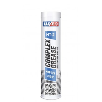 Смазка Complex HT-2 400гр 30299 LUXE