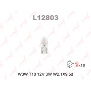 ЛАМПА НАКАЛИВАНИЯ W3W T10 12V 3W W2.1X9.5DL12803LYNX