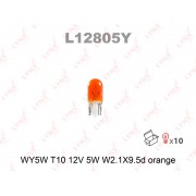 ЛАМПА НАКАЛИВАНИЯ WY5W T10 12V 5W W2.1X9.5D ORANGEL12805YLYNX