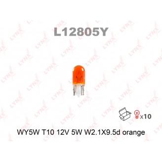 ЛАМПА НАКАЛИВАНИЯ WY5W T10 12V 5W W2.1X9.5D ORANGEL12805YLYNX