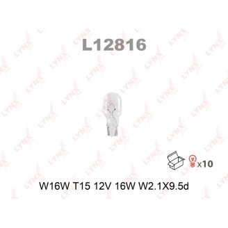 ЛАМПА НАКАЛИВАНИЯ W16W T15 12V 16W W2.1X9.5DL12816LYNX