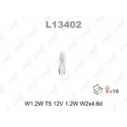 ЛАМПА W1.2W T5 12V 1.2W W2X4.6D L13402 LYNX