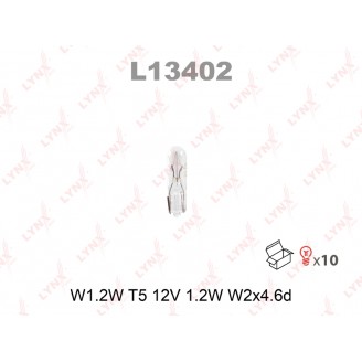 ЛАМПА W1.2W T5 12V 1.2W W2X4.6D L13402 LYNX