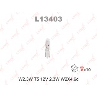 ЛАМПА НАКАЛИВАНИЯ W2.3W T5 12V 2.3W W2X4.6DL13403LYNX