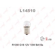 ЛАМПА R10W G18 12V 10W BA15S L14510 LYNX